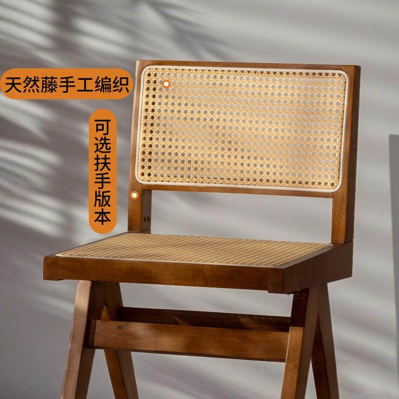 昌迪加尔北欧餐厅实木家用藤编现代简约椅子侘寂风扶手椅靠背椅,住宅家具,餐椅,淘宝优惠券,粉丝福利购,淘宝优惠卷