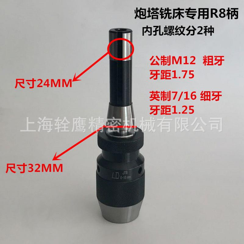 重型LD钻夹速0-13/0-头自锁钻式夹头钻床快钻套铣床钻夹头0-130-1