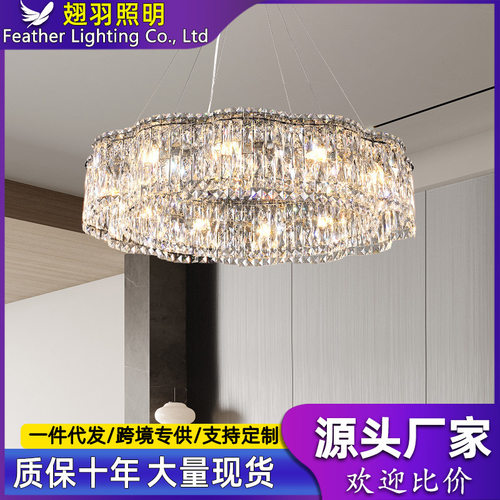 吊灯客厅灯轻奢现代简约餐厅卧室水晶吊灯全屋灯具套餐组合新款
