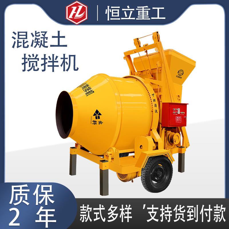 混凝土滚筒搅机拌砂机水泥浆JZC3SVI50全爬自动齿圈拌合摩擦斗搅