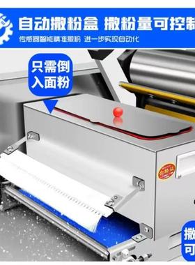 大智型面压机商用面条机挂面机全自ZKX鲜面机动能电动爬杆叠皮一