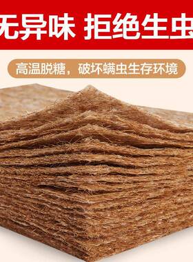 硬垫软床垫加硬椰DOF棕护腰脊榻3薄cm定榻天然老人米儿童床垫