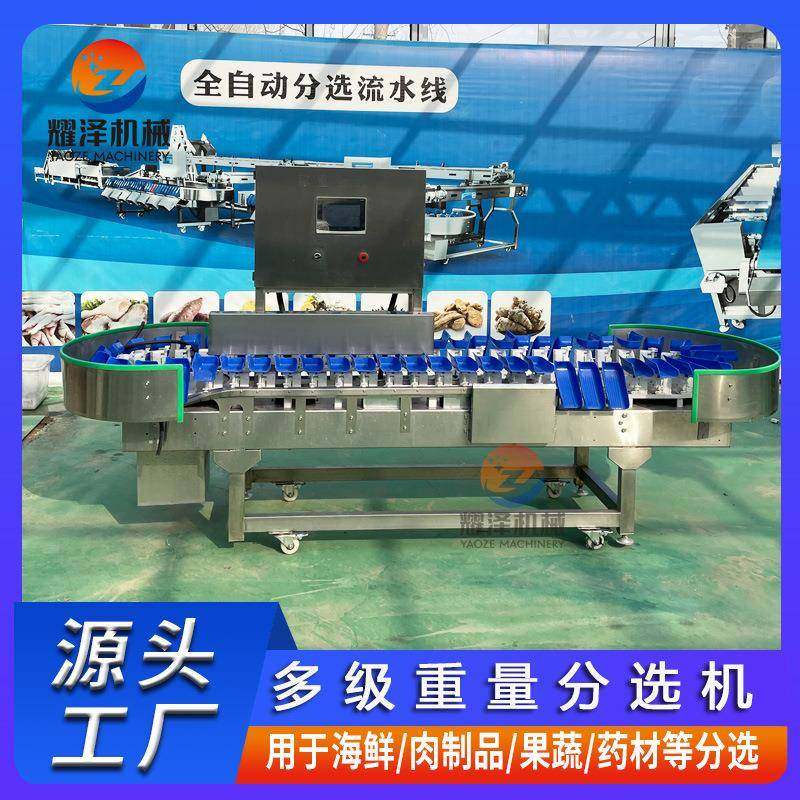 连鸡续式鸭鱼选设备商用分全自动称重分机柠选檬无品牌/重量分级,电子/电工,接线端子,淘宝优惠券,粉丝福利购,淘宝优惠卷