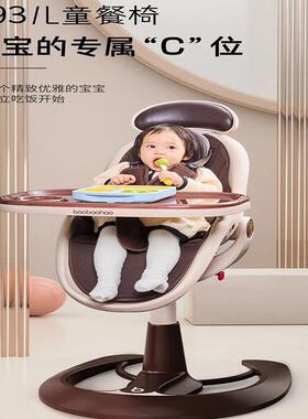 宝用好293可躺多功能儿BMC童餐椅宝宝餐豪华家婴宝儿盘吃饭坐椅折