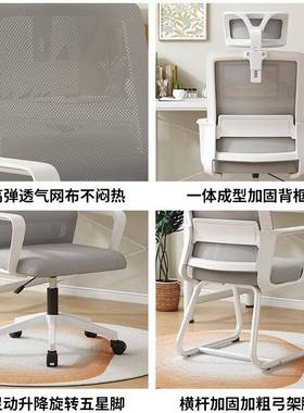 电椅脑椅办公椅电竞椅板老椅靠背书公房家用办公座FZP转椅办室