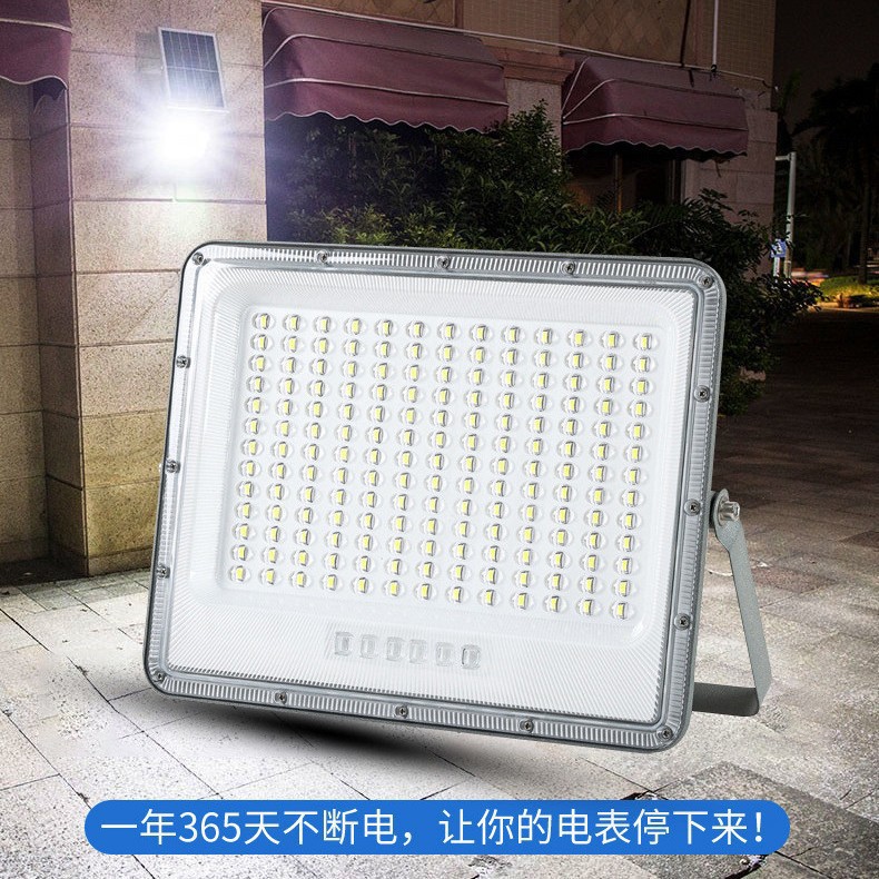 太阳能高亮防水户外庭院投光灯