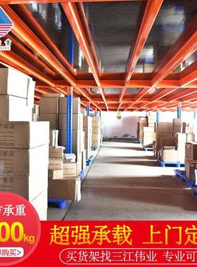 阁平台重型仓库YKY架库房钢结构货可拆卸楼铁架平楼台电商仓库阁