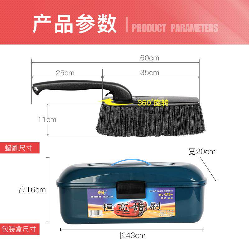 1441恒亮蜡刷汽除尘车掸车子擦拖把扫车灰尘刷车用漆蜡拖