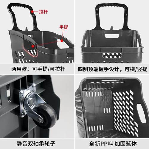 达雅量大商场购物76420升大容量手提磐拉杆篮超篮市带轮