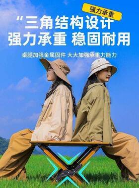 户外折叠便携野炊营装备野送收纳袋铝合桌金简营76770易蛋露卷桌