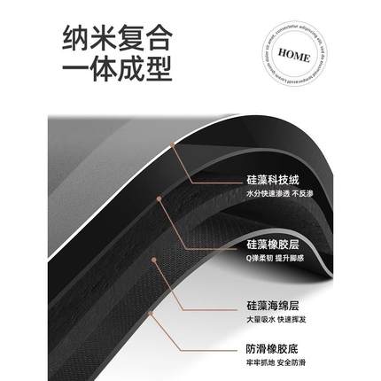 硅藻软泥吸水垫浴室地垫卫生AUI间速滑干脚垫厕所地防毯