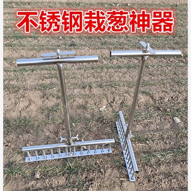 器洋葱移栽机器移苗栽苗叉子自动种葱大葱器种菜打孔栽葱工具
