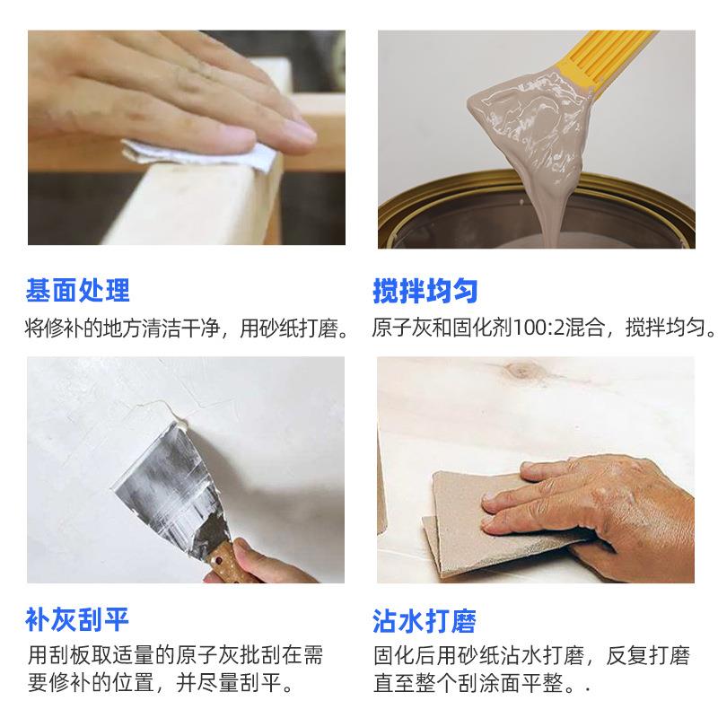 三和原LJF子灰车腻子高耐木温钣金汽补土快干门木器修补车用补漆