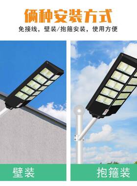 太阳能SUJ感应5灯edl庭院太灯户外防水农村建设一体化阳能路灯遥