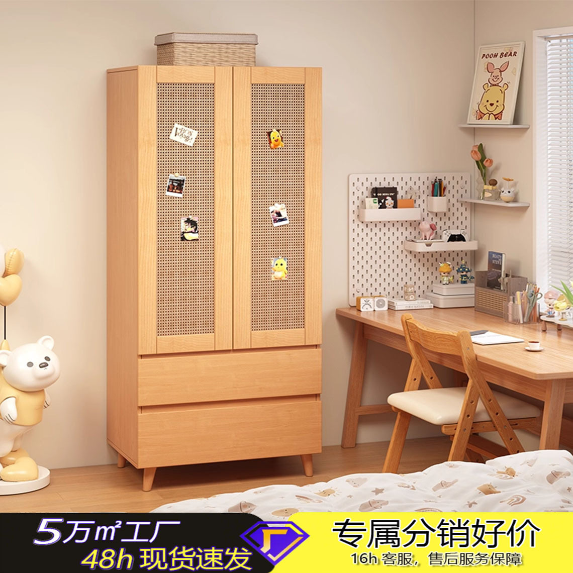 藤编复古原木风防尘收纳衣柜