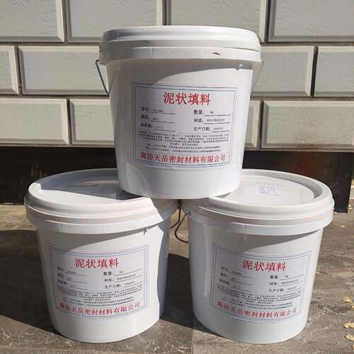 软填料用泥状动填料液体盘根转轴离心泵白密封高压注入式黑软2345