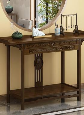 新中式台靠墙玄关CFL桌子实木玄关柜佛台小条案条窄长桌供桌家用