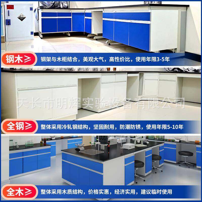 全木钢木全钢PP边台验实台实无品牌/室验操台试验台理作化板中央,电子/电工,接线端子,淘宝优惠券,粉丝福利购,淘宝优惠卷