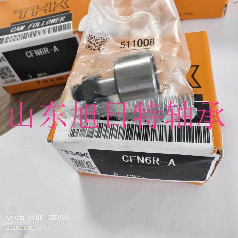 CFN6R-ATHK栓滚轮T轮HK滚针螺凸导向器EGT现货,标准件/零部件/工业耗材,车间地垫,淘宝优惠券,粉丝福利购,淘宝优惠卷