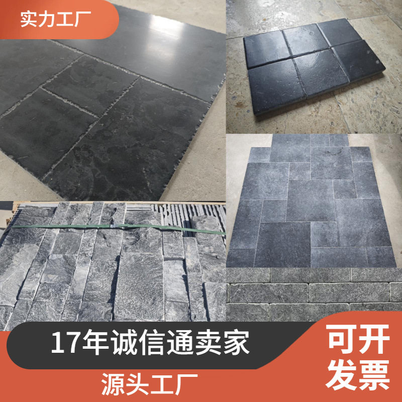 黑色天然莱姆石马蹄石仿石材古地砖瓷砖防滑庭院卫生间文化石