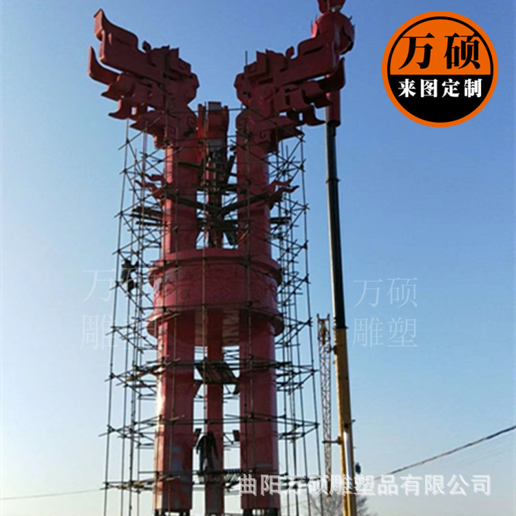 户外不锈钢地标性异形雕塑