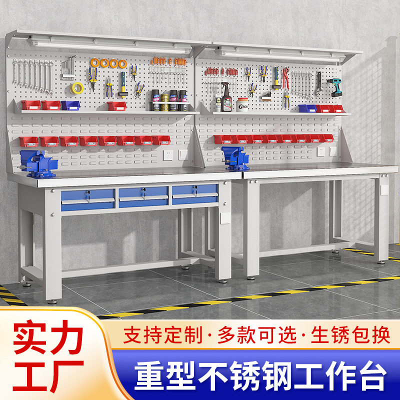 不锈钢加厚承重工作台