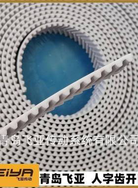 意QST5M大麦高迪丝芯利同开口聚氨酯同步带5M低噪音可接驳人字齿