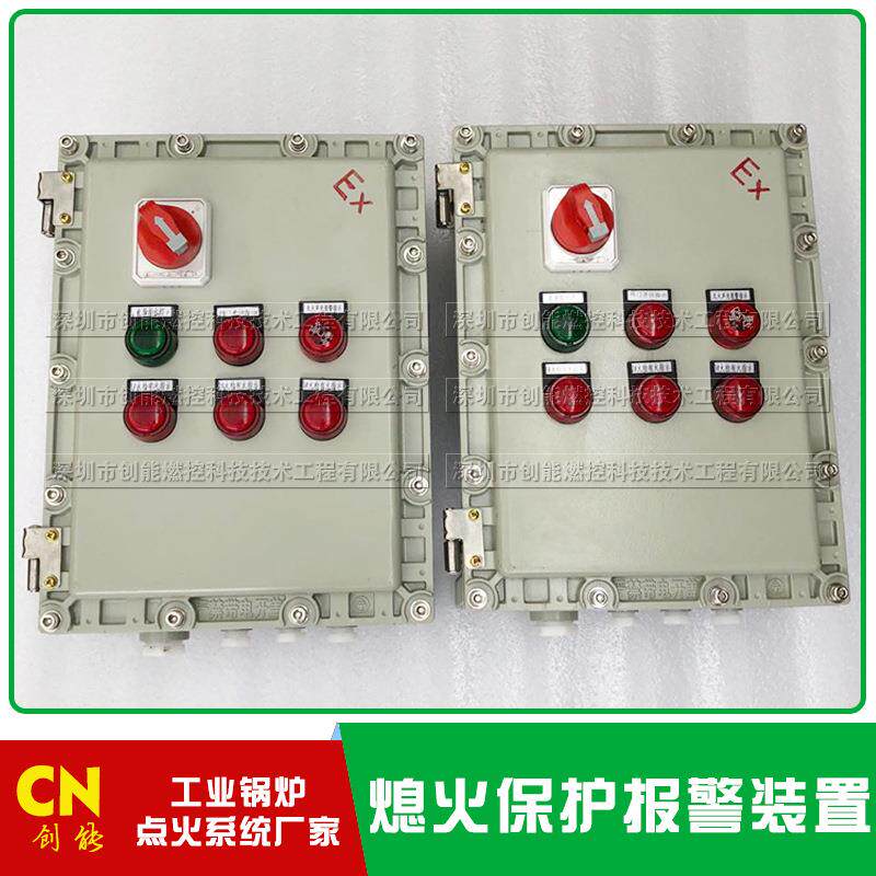 JVV厂烤包器熄保火检测护钢报警控制箱检烤包器火创能燃控