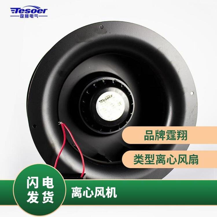 工业涡流涡轮离心风机大风量