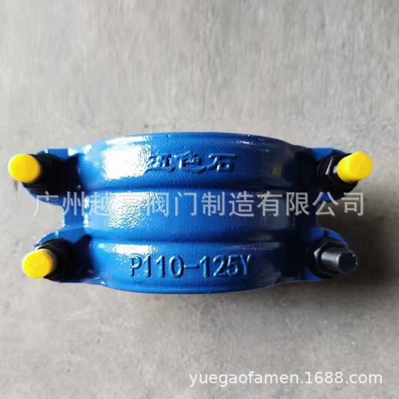 欧泰褀球墨铸铁反扣哈夫节修补器