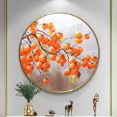 新中式 形餐厅挂画事如意柿子 CX7绘手油画玄关饰事画走廊壁画圆装