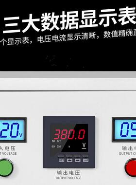 /同迈2换03V变80V升压变压2器单相变三相电压转器三相四线大功率