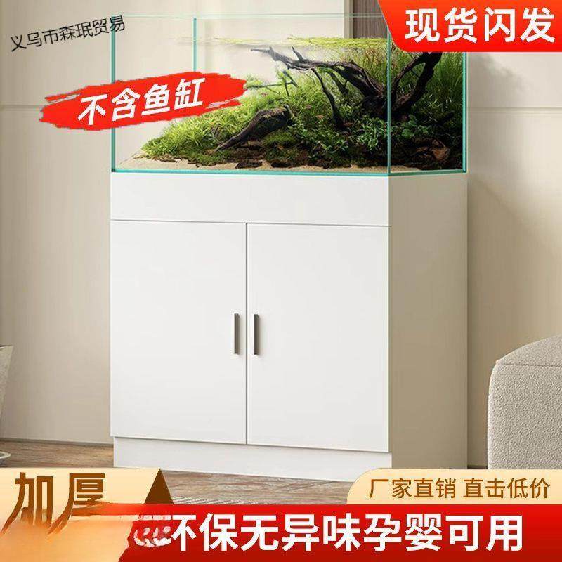 轻奢鱼缸底柜客厅式家用实木鱼柜底水座63578族箱法鱼缸缸柜承重,住宅家具,其它家具配件,淘宝优惠券,粉丝福利购,淘宝优惠卷