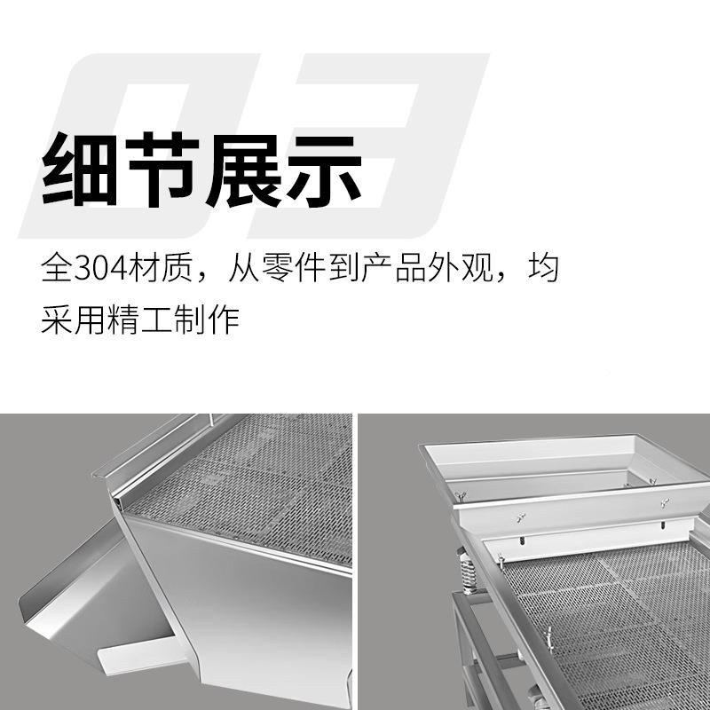 双层直Q419线振动筛小不锈钢分多振动筛机层筛选杂质机颗粒大分离