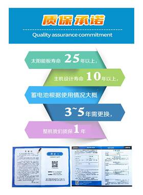 呼无品牌/补和浩特太电阳能系发电易达光风光互供电统390W