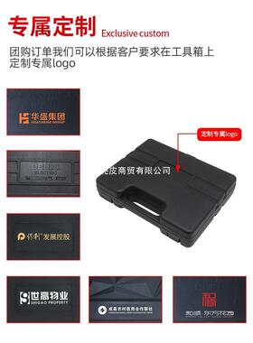 OCS工具五套装家用日常维修组套组家修理金老虎钳锤子庭扳手钳子