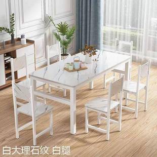 05型餐吃饭桌子小吃饭店餐桌椅桌钢 餐木桌椅组合小家用餐桌户csh