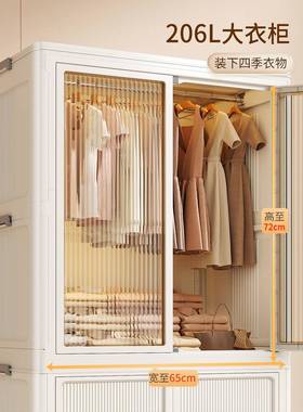 家衣服橱收纳柜BD101008子简易衣柜储屋物用小衣儿童卧室出租可折