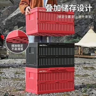 备置箱收后纳箱可折叠大容量储物整箱X452汽车露营理箱户外多功能