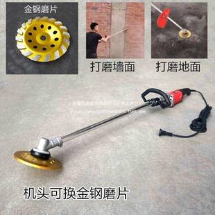 电动混凝漆土墙打磨机地水泥地磨平面地无品牌/面磨机地坪漆油除