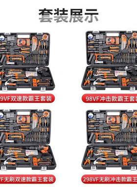 工具全箱家用YHO载套装多功能五金电电工维修组合大全工具车钻套