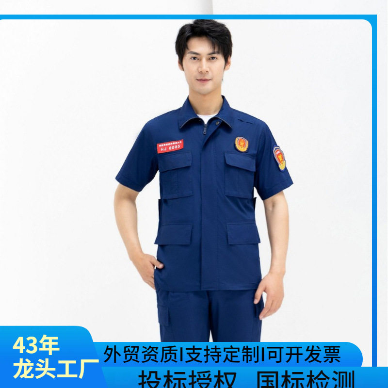 劳保工装夏季上班专业训练防护服吸湿速分体式加肥加大套装训练服