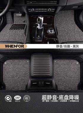 全包围汽车脚垫专用腾凯美阁瑞朗逸雅途迈观L帕无品牌/萨特LCRV星