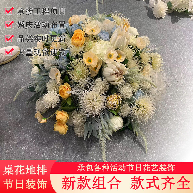 婚庆仿真花室内桌上摆放花艺组合桌花装饰婚庆家居装扮摄影道具