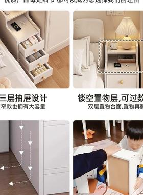 头小型储物收纳柜OIJ床一体卧室柜床边极窄缝小柜子简易迷夹你置