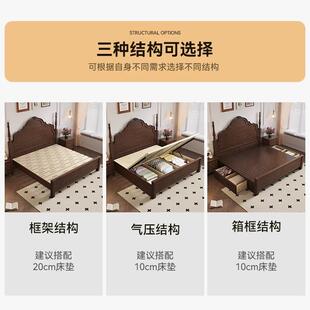 美式 人床法复古15米FEU主床卧高端 实.木现代简约安娜床1.8米双式