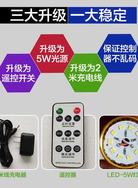 壁灯免接线后24625现代轻水晶免布线遥控充无线房上间床电头墙奢