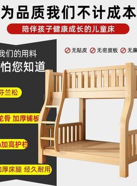 床实木床双层床简约床两层低床双人小户型儿童上下铺PBI高木床子