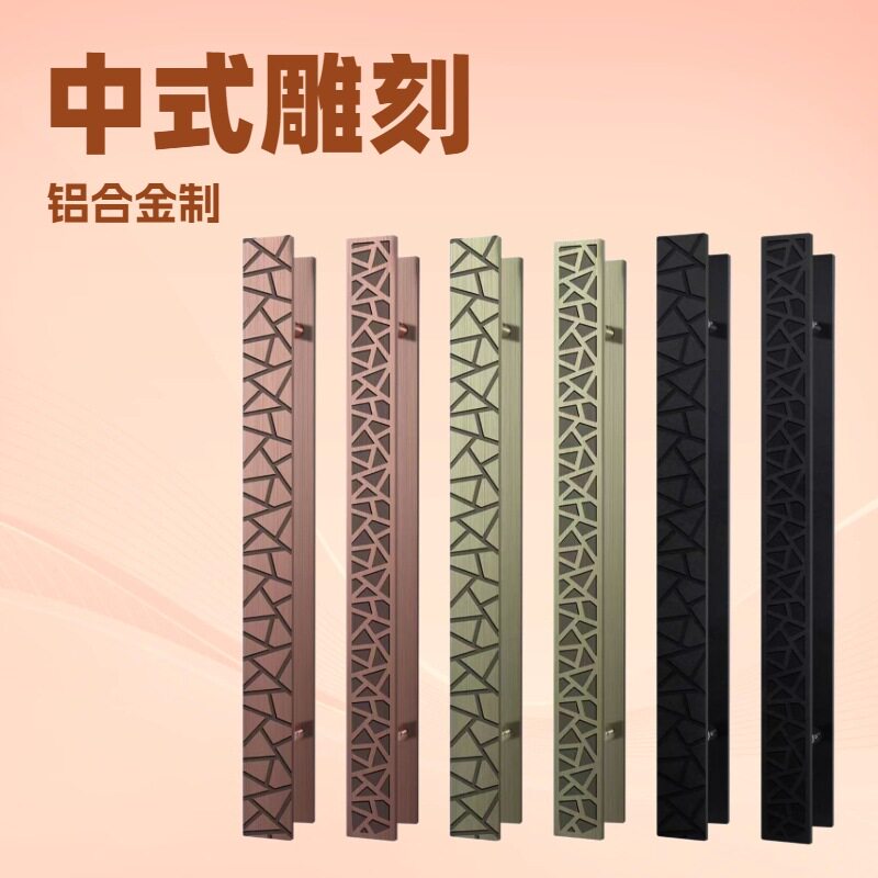 铝拉手玻璃门推拉大门把手别墅门长拉手提手加长轻奢移门现代简约
