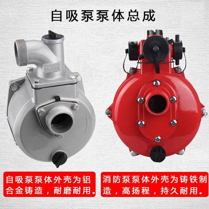 KAV汽油柴油机自吸泵水泵234寸自吸水泵寸螺纹机寸轴平键轴抽水机
